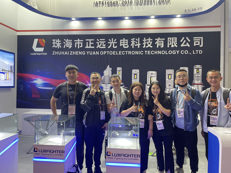 LUXFIGHTER DUXERIT Headlights The 133rd Canton Fair