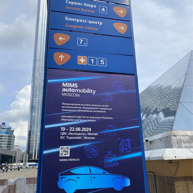 Mims Automobility Moscow MMXXIII & Intererauto MMXXIII, Moscow